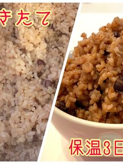 ダイエットに酵素玄米-レシピのメイン写真