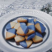 基本からアレンジまで！思わずつくりたくなる「幸せを呼ぶ」のレシピ集