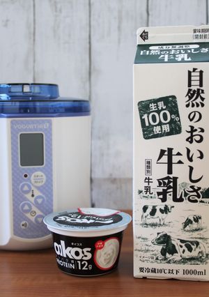 オイコス（砂糖不使用）で自家製ヨーグルト-レシピのメイン写真