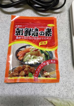 「朝鮮漬の素」でキムチ作り-レシピのメイン写真