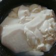 手作り温奴