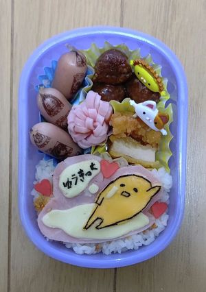 お弁当 ぐでたま⑤-レシピのメイン写真