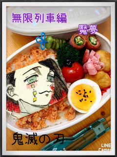 鬼滅の刃 キャラ弁オブアート 魘夢-レシピのメイン写真