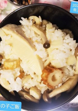 初、しめじ&竹輪の竹の子ご飯♡-レシピのメイン写真