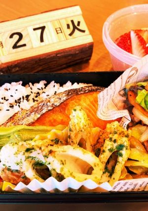 2021.4/27 中学生男子お弁当-レシピのメイン写真