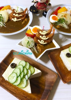 こどもの日はトッピングするだけカレー-レシピのメイン写真