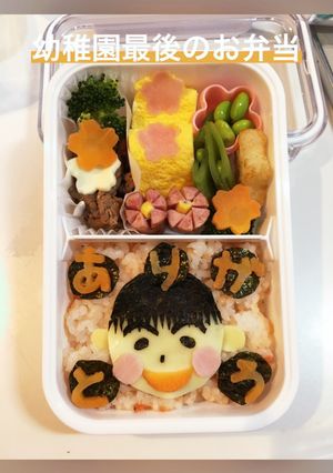 幼稚園最後のお弁当-レシピのメイン写真