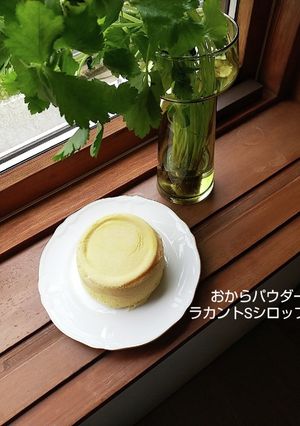 糖質オフ おから蒸しパン おからパウダー-レシピのメイン写真