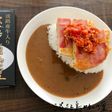 オープンオムレツカレー