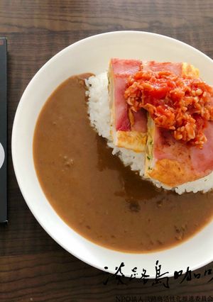 オープンオムレツカレー-レシピのメイン写真