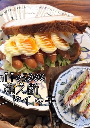 簡単 萌え断 サンドイッチ パーティ料理-レシピのメイン写真