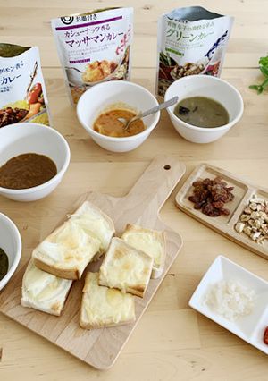 お家カレービュッフェで本格ランチ！-レシピのメイン写真