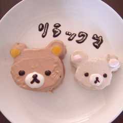 รูปของ 簡単 リラックマ ケーキ