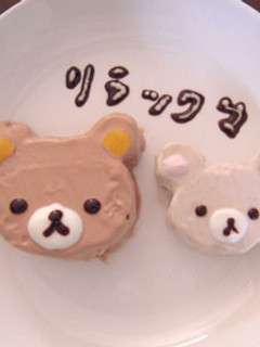 簡単 リラックマ ケーキ-レシピのメイン写真