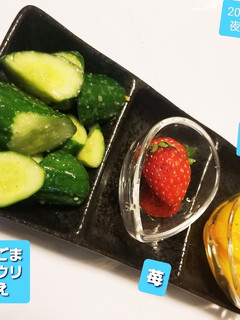 ♡美味♡すりごまキュウリ和え♡-レシピのメイン写真