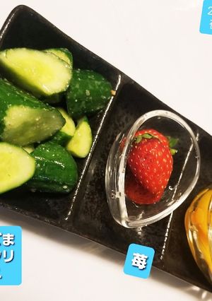 ♡美味♡すりごまキュウリ和え♡-レシピのメイン写真