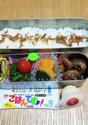 ４月 中学生のお弁当⑩-レシピのメイン写真