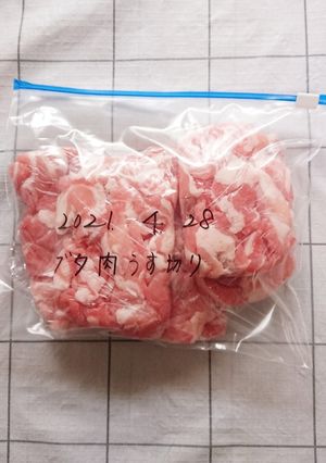 薄切り肉保存法-レシピのメイン写真