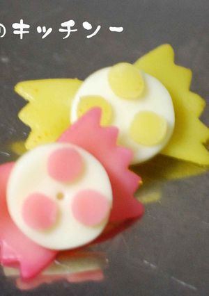 カワイイおかず キャンディー☆-レシピのメイン写真