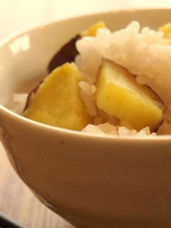 秋の味覚〃さつまいもご飯〃-レシピのメイン写真