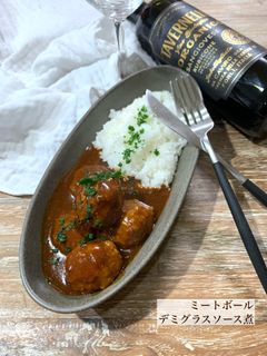 ミートボール デミグラスソース煮-レシピのメイン写真