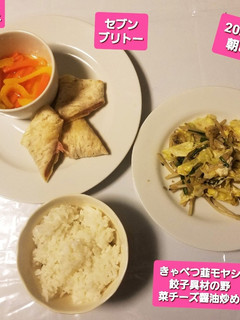 餃子の皮中身+@で野菜炒め♡-レシピのメイン写真