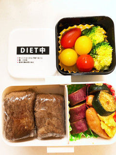 娘のお弁当128★-レシピのメイン写真