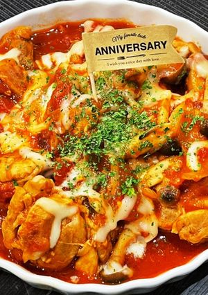 チキンのトマト煮-レシピのメイン写真