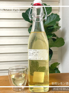 3ヶ月で飲める果実酒!金柑レモン酒-レシピのメイン写真