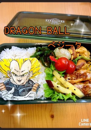 ドラゴンボールベジータ　キャラオブアート-レシピのメイン写真