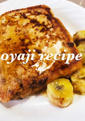 クルミゴールドのフレンチトースト焼バナナ-レシピのメイン写真