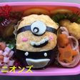 ミニオン弁当