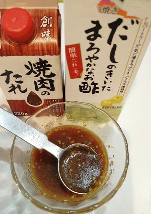 しゃぶしゃぶのたれ！-レシピのメイン写真