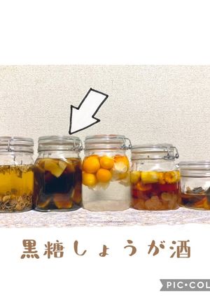 生姜の保存にも！黒糖生姜酒（果実酒）-レシピのメイン写真