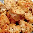 ハニーマスタードチキン