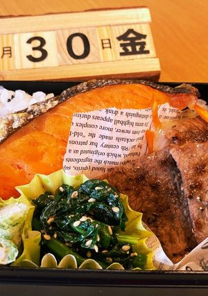 2021.4/30 中学生男子お弁当-レシピのメイン写真