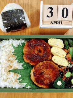 照り焼きハンバーグ弁当 21/4.30-レシピのメイン写真