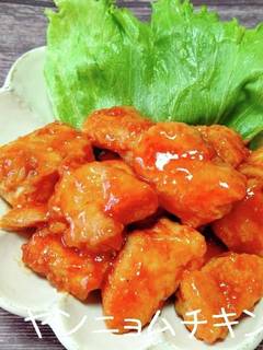 揚げたチキめるだけ！簡ンに絡単♪旨辛ヤンニョムチキンに仕上がります☆ハンおばさん特製♪ヤンニョムチキンソースソース/400ｇ
