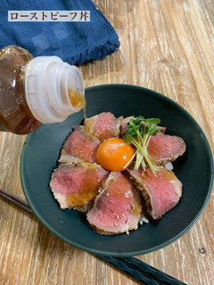 ローストビーフ丼-レシピのメイン写真