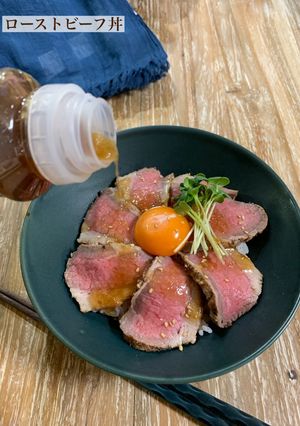 ローストビーフ丼-レシピのメイン写真