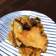 中華おこわ(焼豚、椎茸、ピーナッツ)