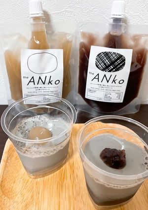 the ANko入り黒ごま豆乳プリン-レシピのメイン写真