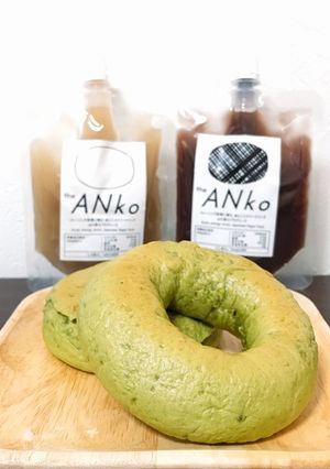 the ANkoノンオイル抹茶ベーグル-レシピのメイン写真