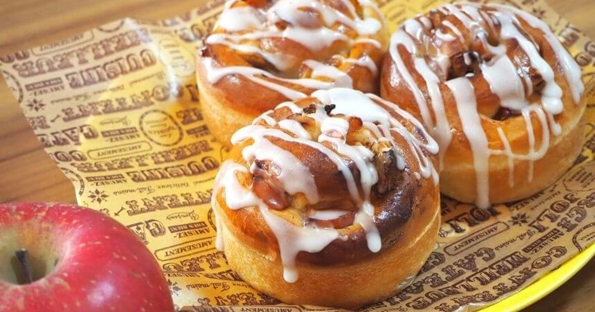 甘酸っぱいアップルシナモンロール by クッキングちゃそ