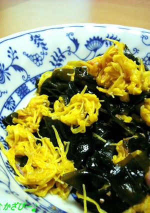 秋の味覚♪菊とワカメの味噌ポン酢和え-レシピのメイン写真