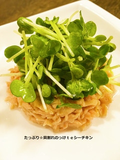 たっぷり☆貝割れのっけteシーチキン-レシピのメイン写真