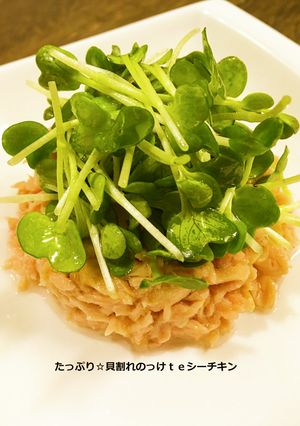 たっぷり☆貝割れのっけｔｅシーチキン-レシピのメイン写真