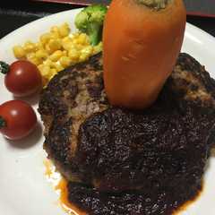 รูปของ 人参ぶっさしハンバーグ