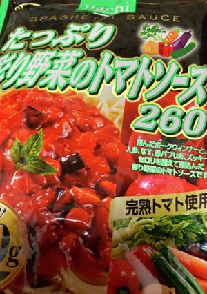 家庭でサイゼリヤのドリア-レシピのメイン写真