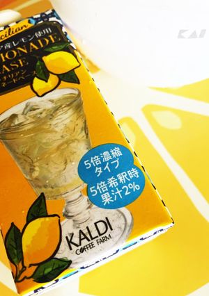 ️生クリームなし！爽やかレモンアイス-レシピのメイン写真